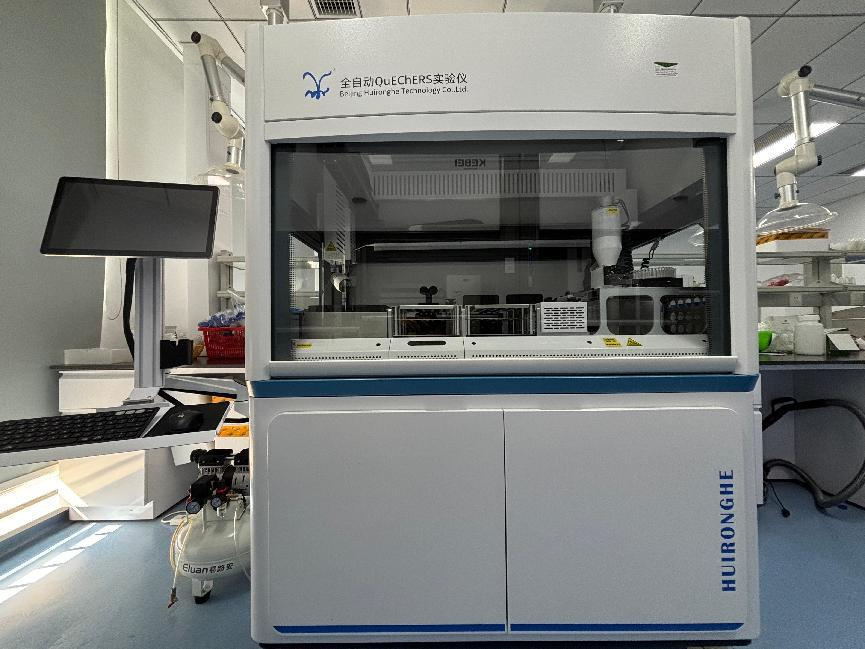 全自动QuEChERS实验仪