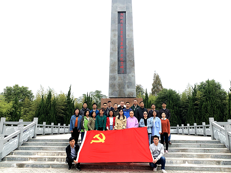 我院全体党员赴洪湖瞿家湾开展红色学习教育活动