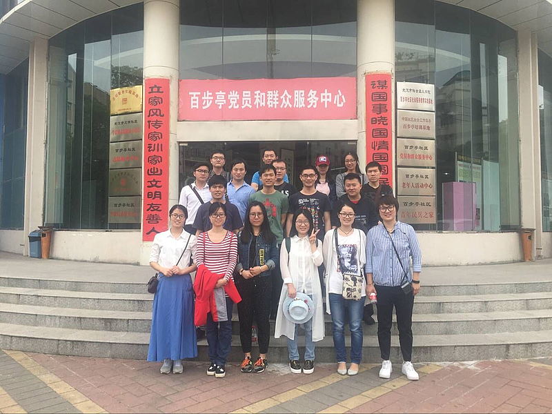 省食检院组织青年职工代表参观百步亭社区教育基地
