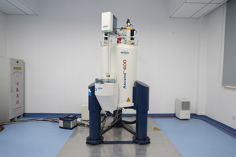 全数字化超导核磁共振谱仪（型号：AVANCE Ⅲ 600MHz）